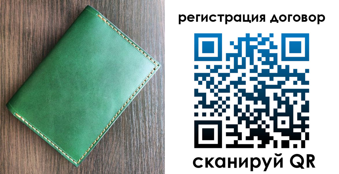 временная регистрация адрес в Богородске