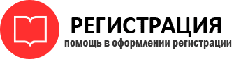 прописка в Богородске id477306